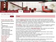 ���������� � �������� �Plitka.tiu.ru�